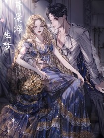 芹景浮生夢