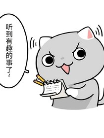 如果歷史是一群喵：每日趣事多-d109
