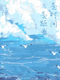 是時(shí)間是距離