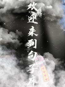 欢迎来到句子库
