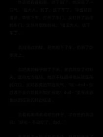 陨落的疾病