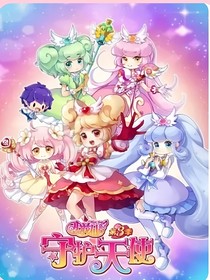 小花仙群呀！