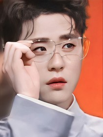 张云雷：恋爱