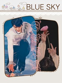 羽生結弦：因夢結緣