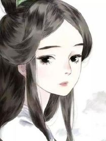 凹凸：冰清玉潔