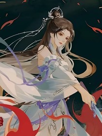叶罗丽之一生的深渊