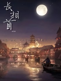 長相首