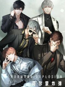 光与夜之恋——聊天群