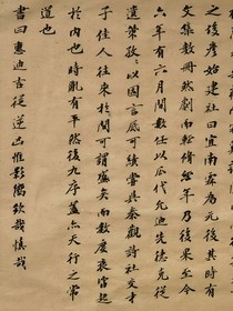 回眸青词诗集