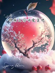 他愛上毫無底線