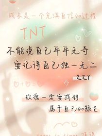 我（姐妹）和時代少年團