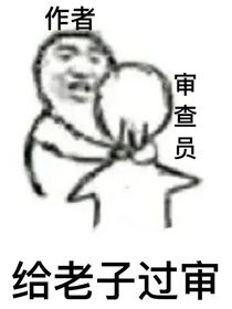 旧偶