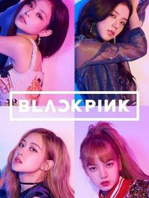 blackpink：good