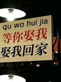 無理由暗戀（真實(shí)故事）