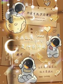 甜甜语录