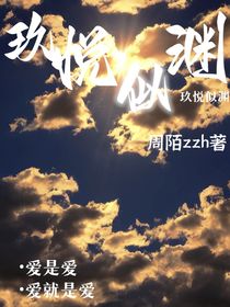 玖悦似渊