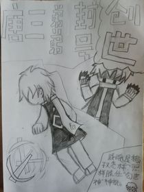 唐三弟弟封号创世
