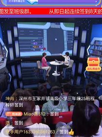 三皇记