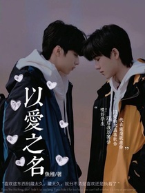 文轩：重庆欢迎你