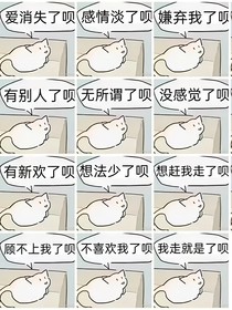 全高：爸，我来你们应该不会生气的……对吧？