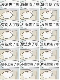 全高：爸，我来你们应该不会生气的……对吧？