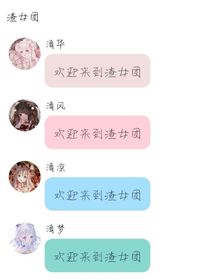 渣女團(tuán)VS渣男團(tuán)
