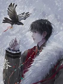 综影视：你们居然想泡我