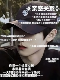 TF三代：取悅她