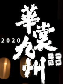 后宫佳丽三千……白月国