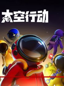 太空杀……混合日常（后续）
