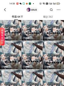 书名正在修改1673767523786093324