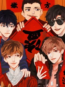 虐（黑花瓶邪）