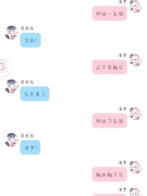 脚踏一条船