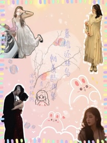 来了就不后悔