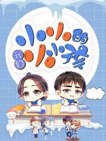 小小的我們小小孩