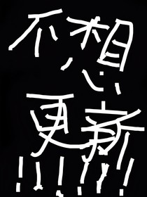 嗨，我是名字