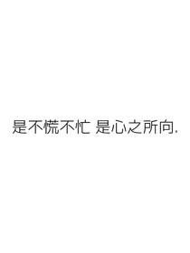 捡到一只小鲨宇