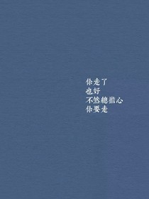 鎖纏情