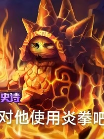 极乐融毁