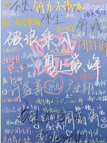 kpl：清云舒欢
