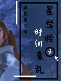 洛林：忘記