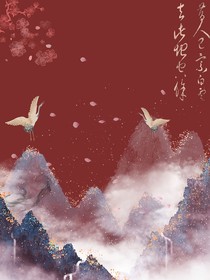 春日遲遲，采蘩祁祁