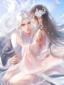 双缘：帝尊追妻漫漫路