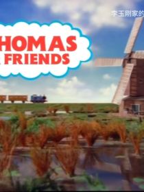 托马斯小火车和朋友