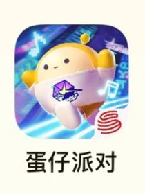 蛋生不平凡