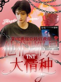 TF三代：他们都是大情种-d630