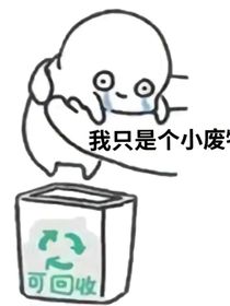 漫仙哲