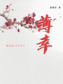 薄辛
