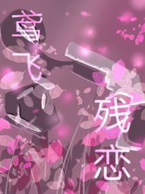 书名正在修改1674007937336749354