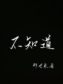 TF三代：我叫什么管你什么事